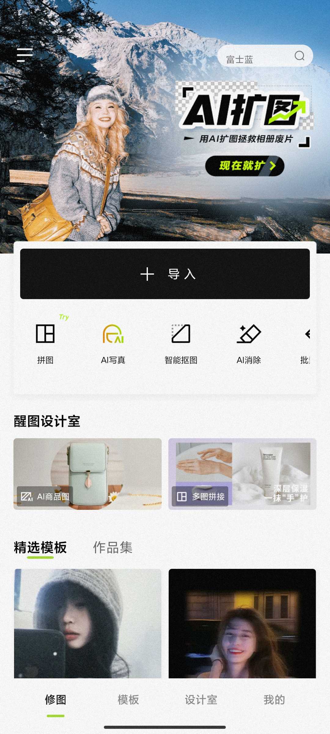 Screenshot_2024-01-18-10-27-47-438_com.xt.retouch.jpg