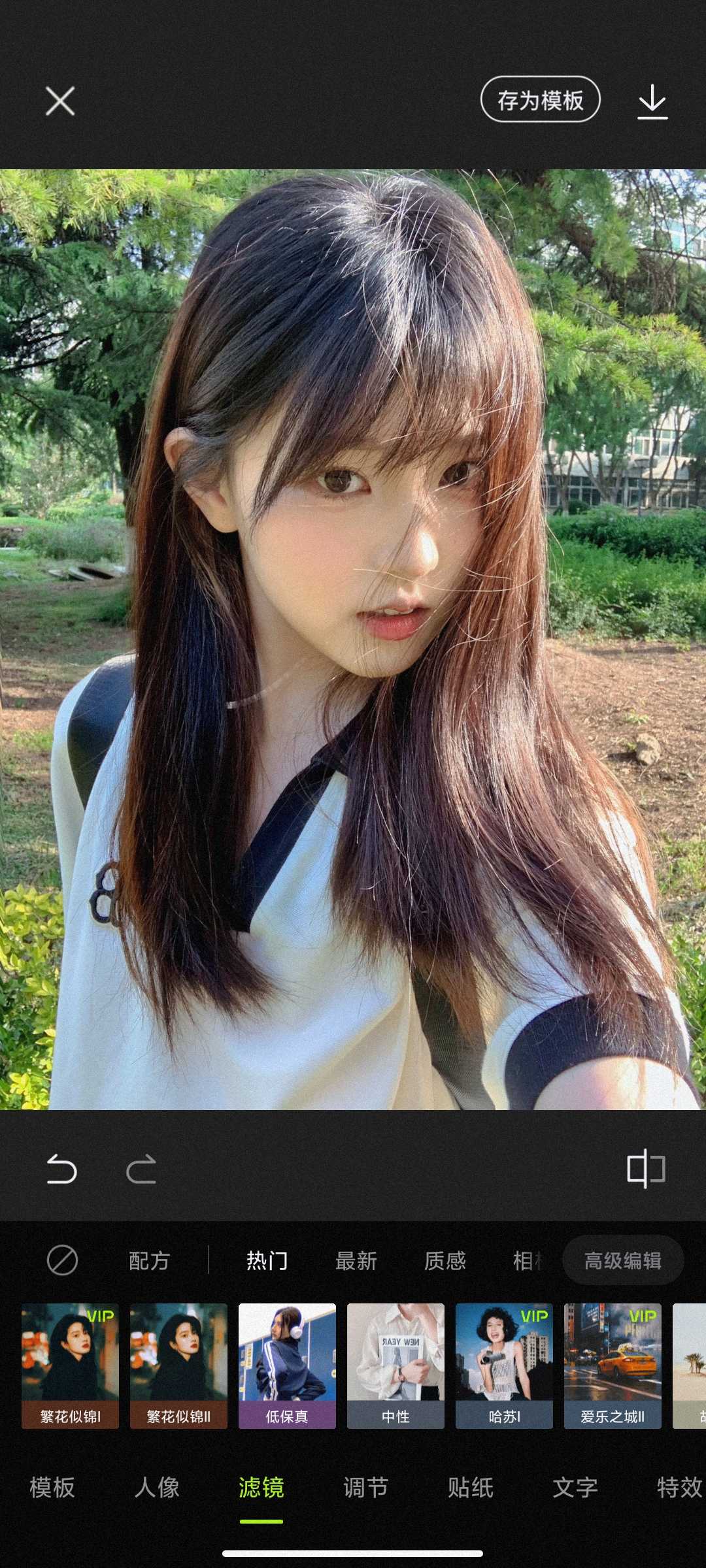 Screenshot_2024-01-18-10-30-48-542_com.xt.retouch.jpg