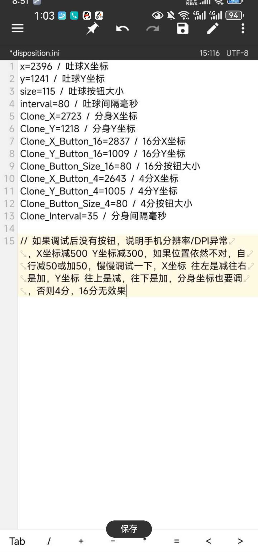 Screenshot_20240903_130348_com.qiyiapp.cloud.jpg