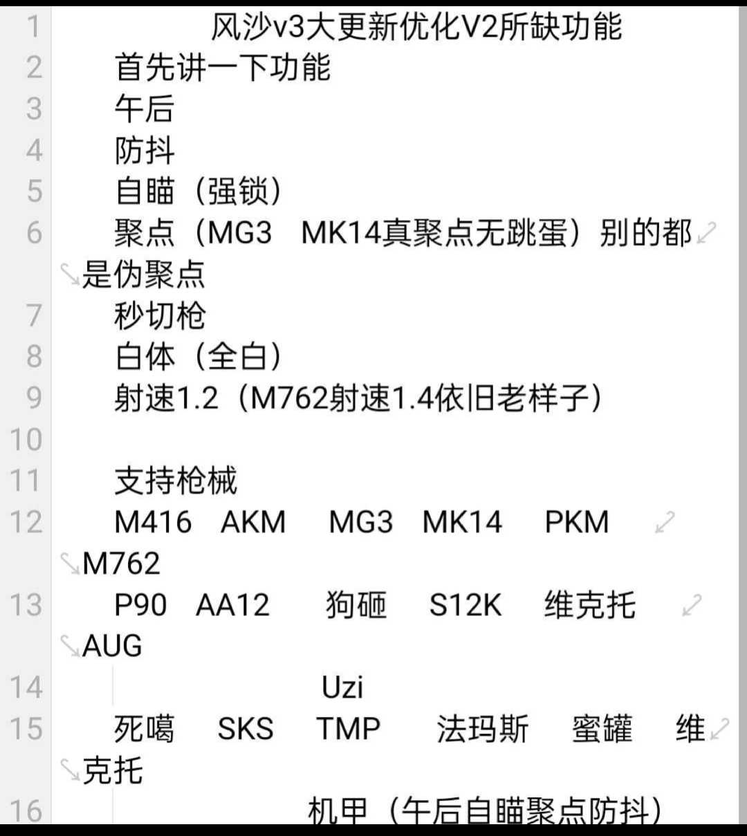 Screenshot_20240908_115552.jpg
