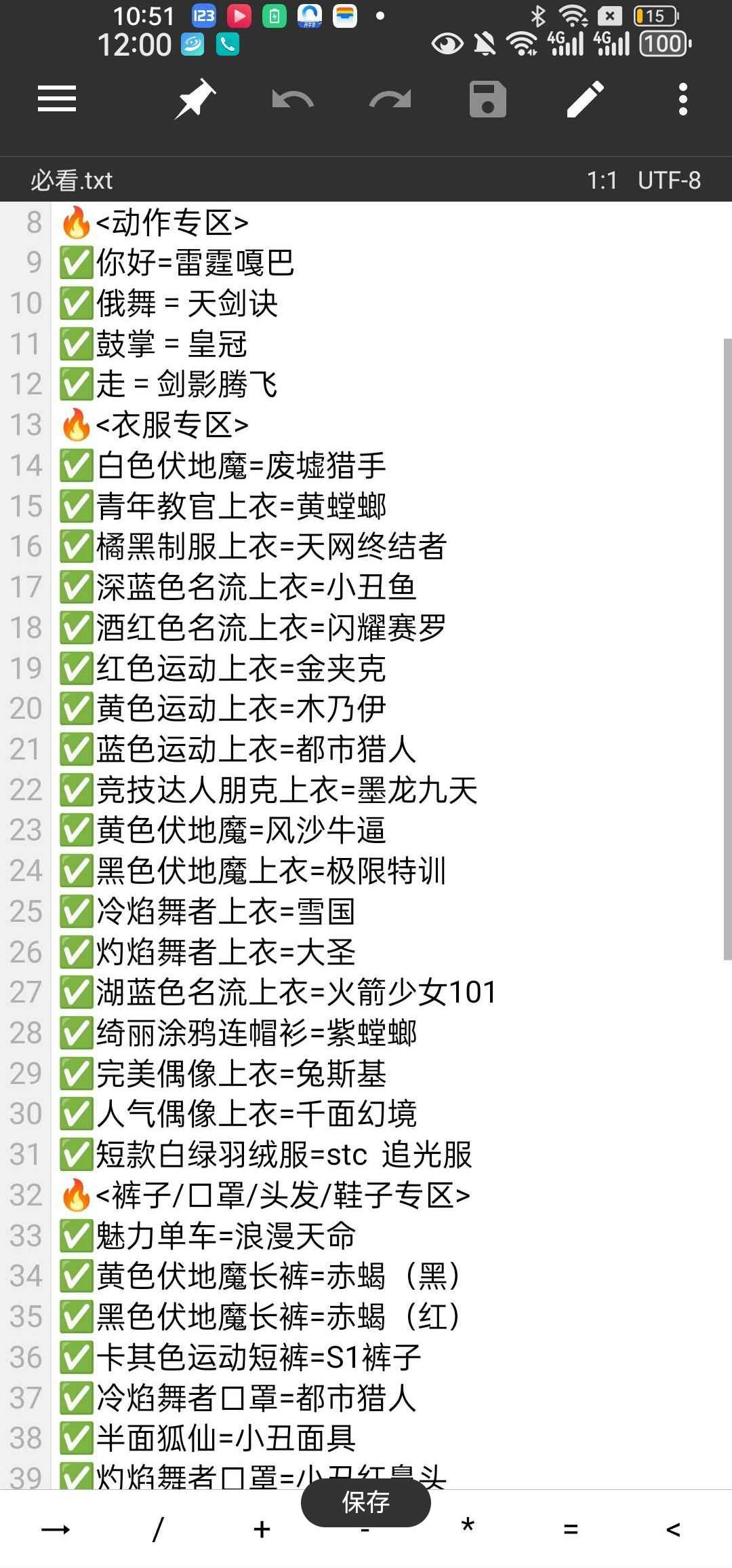 Screenshot_20240908_120025_com.qiyiapp.cloud.jpg