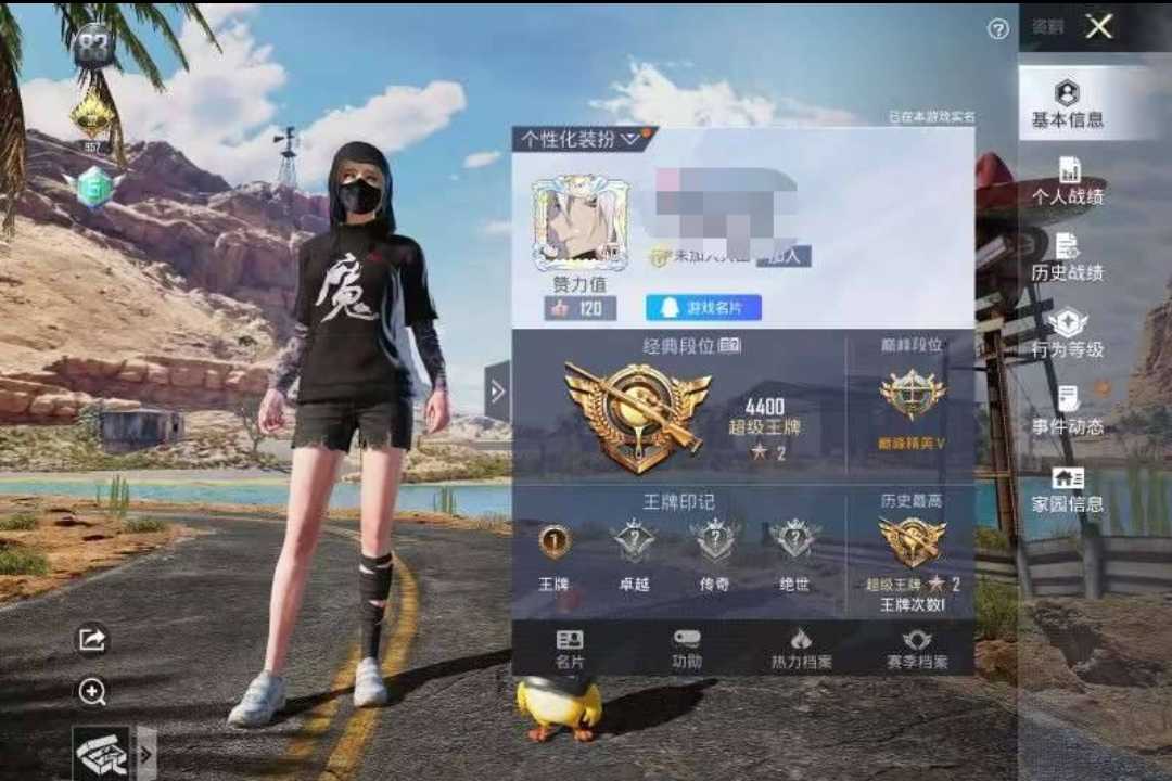 Screenshot_20240909_132859.jpg