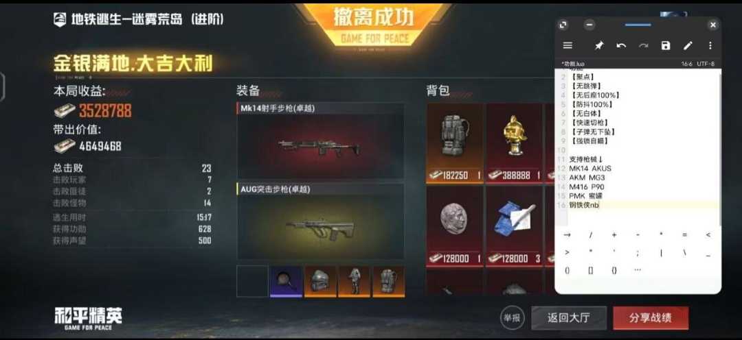 Screenshot_20240909_144117.jpg