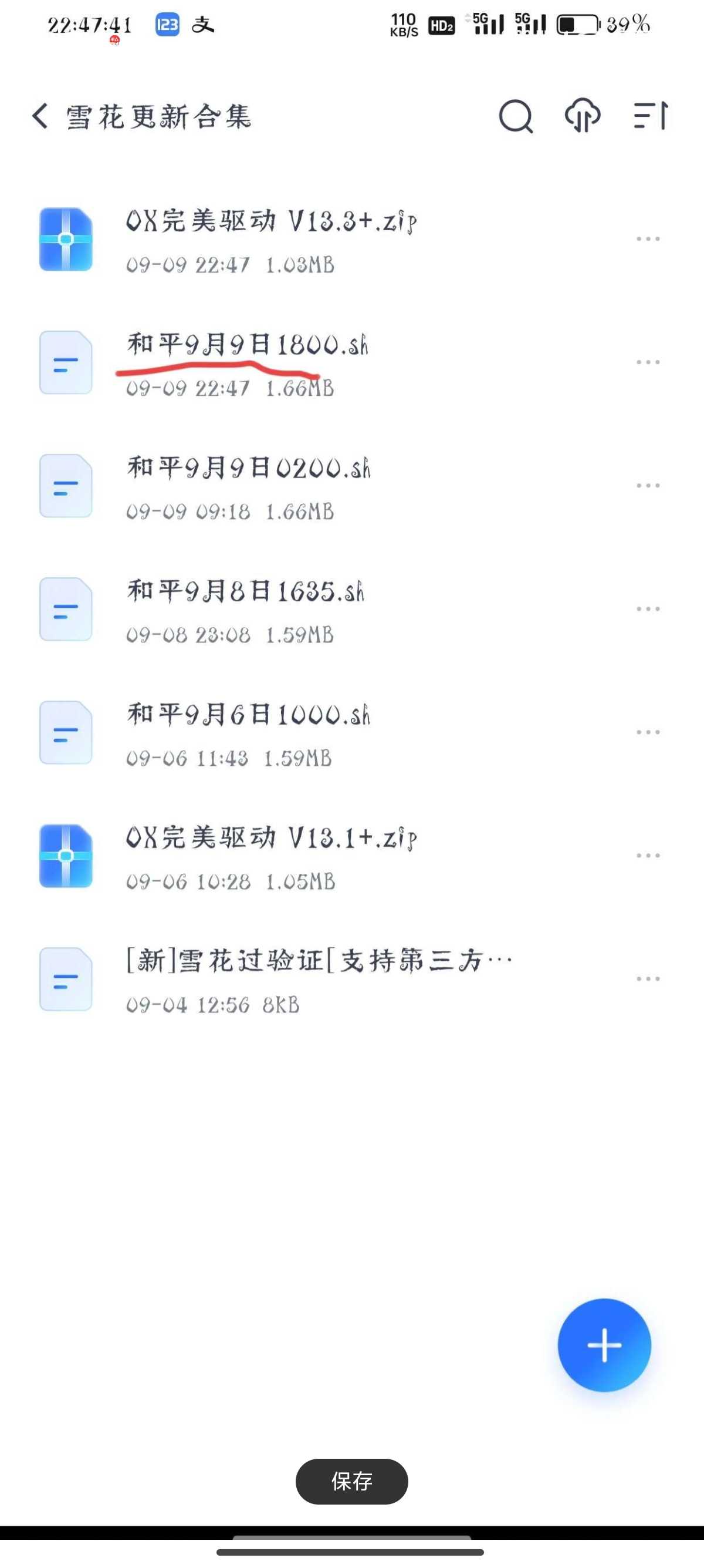 1000022986.jpg