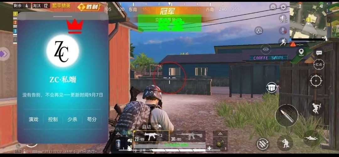 Screenshot_20240910_172233.jpg