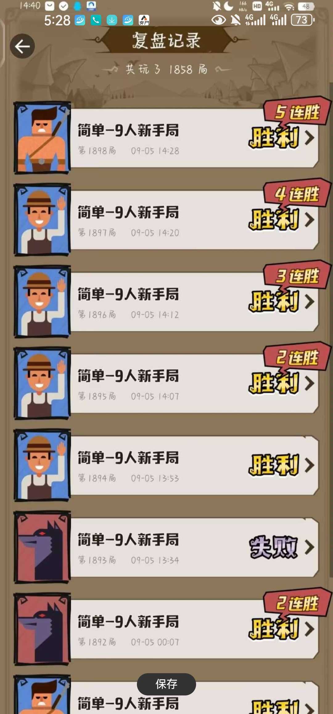 Screenshot_20240910_172843_com.qiyiapp.cloud.jpg