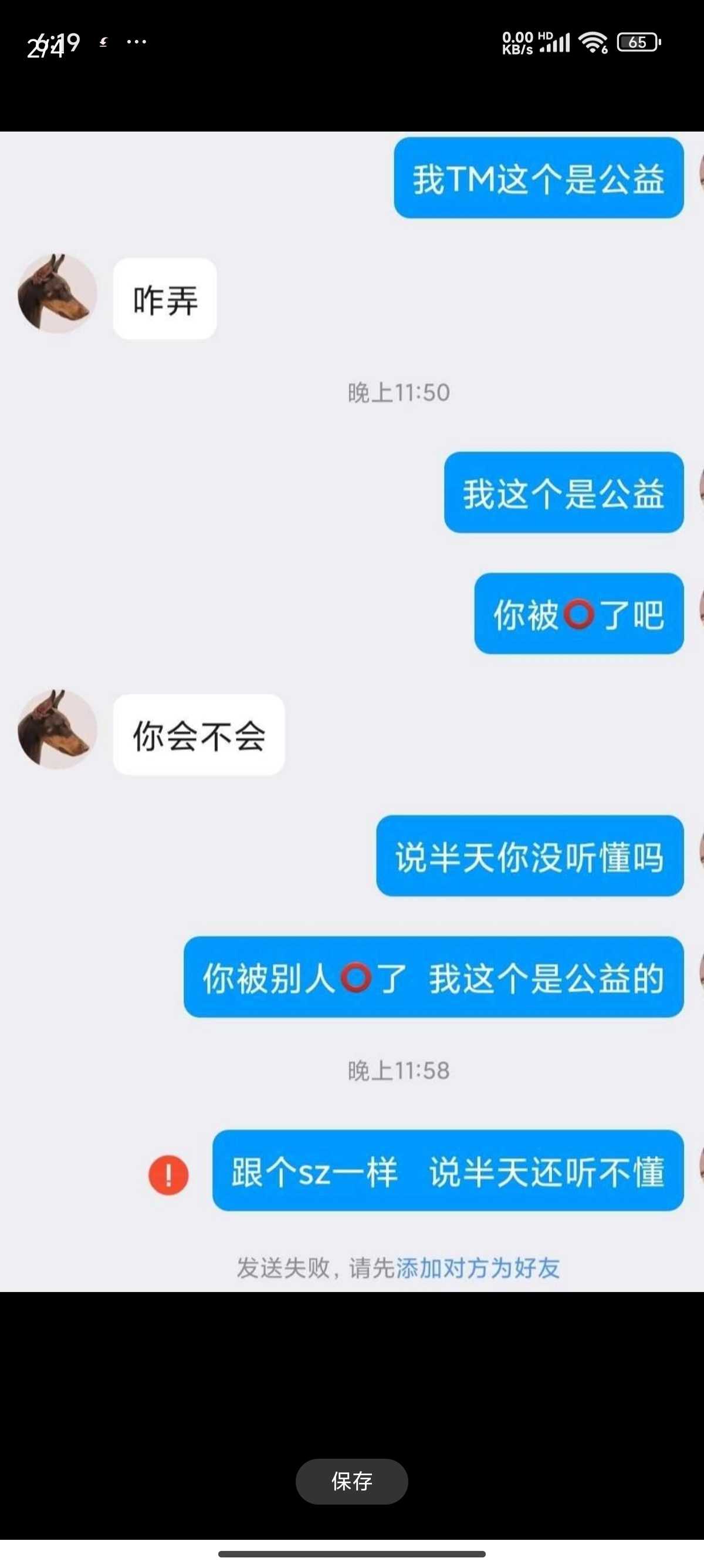 1000023006.jpg