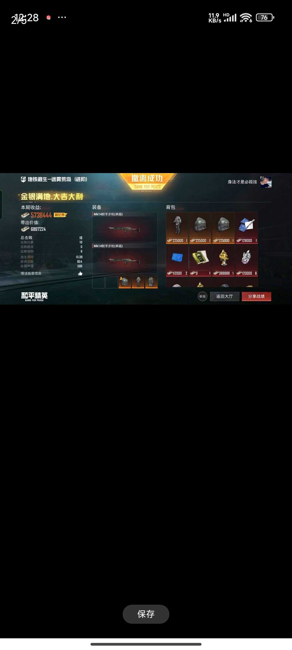 1000023543.jpg