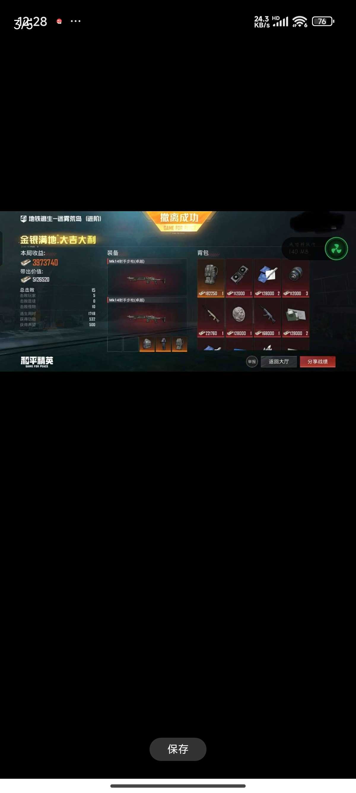 1000023541.jpg