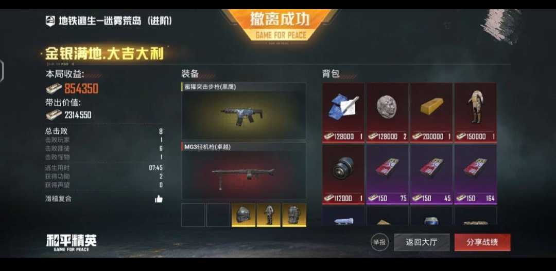 Screenshot_20240913_140951.jpg