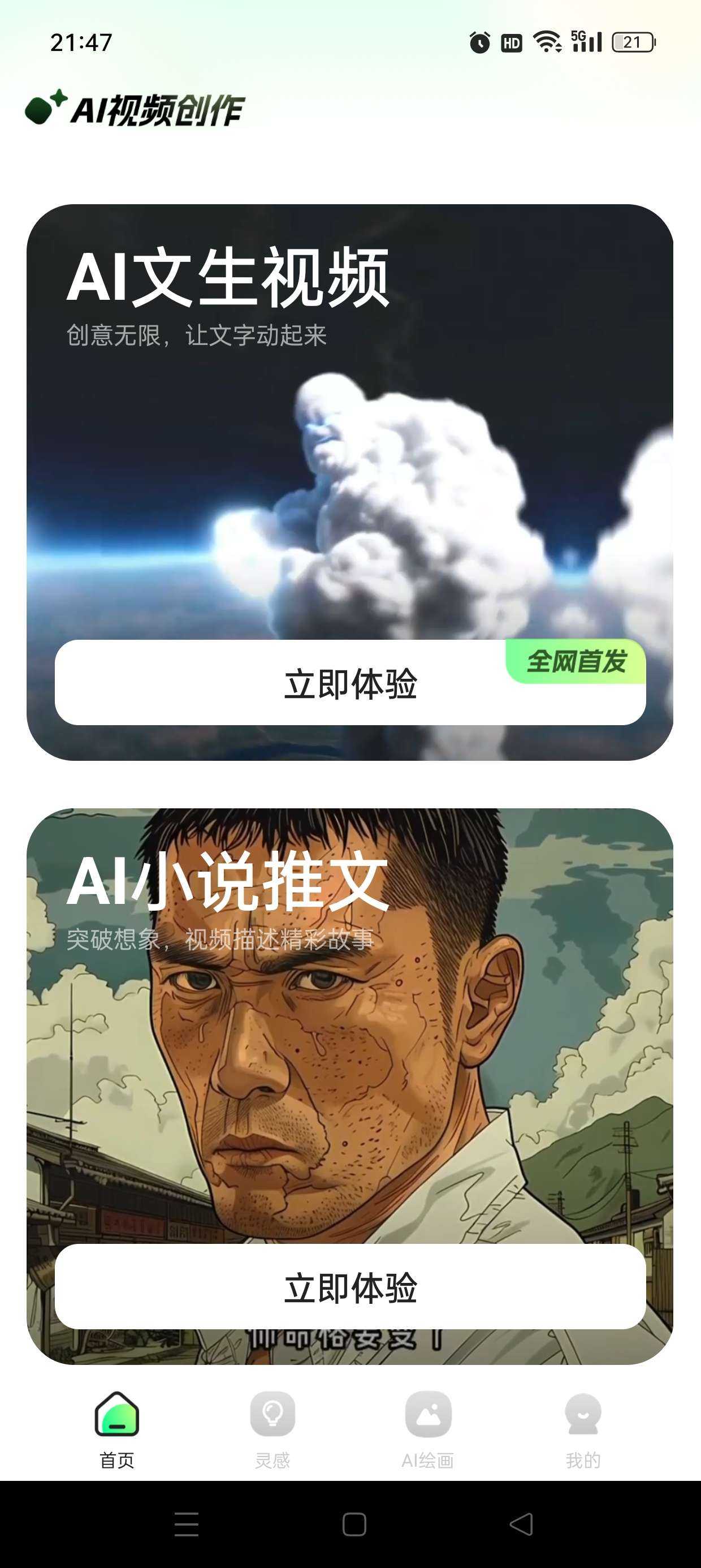 1000023554.jpg