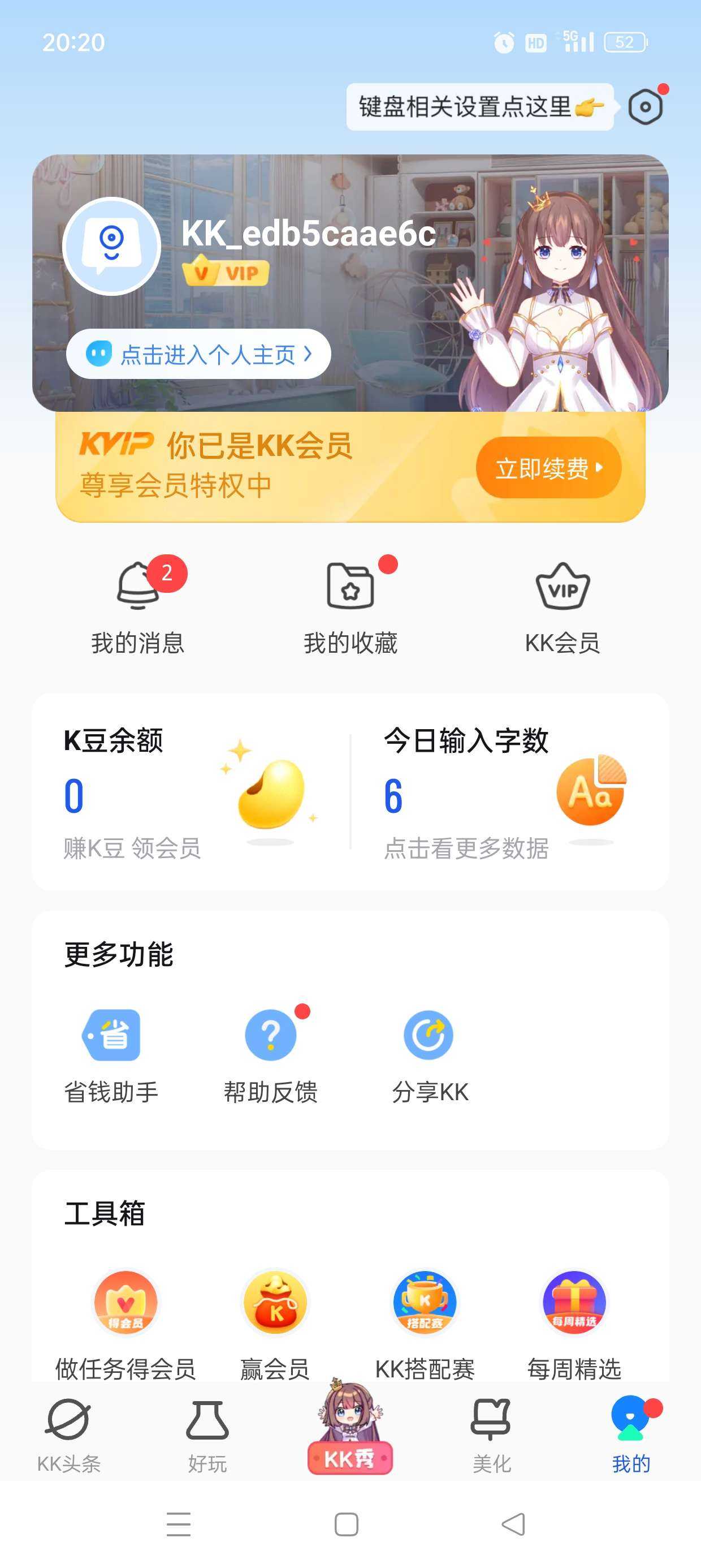 1000023568.jpg