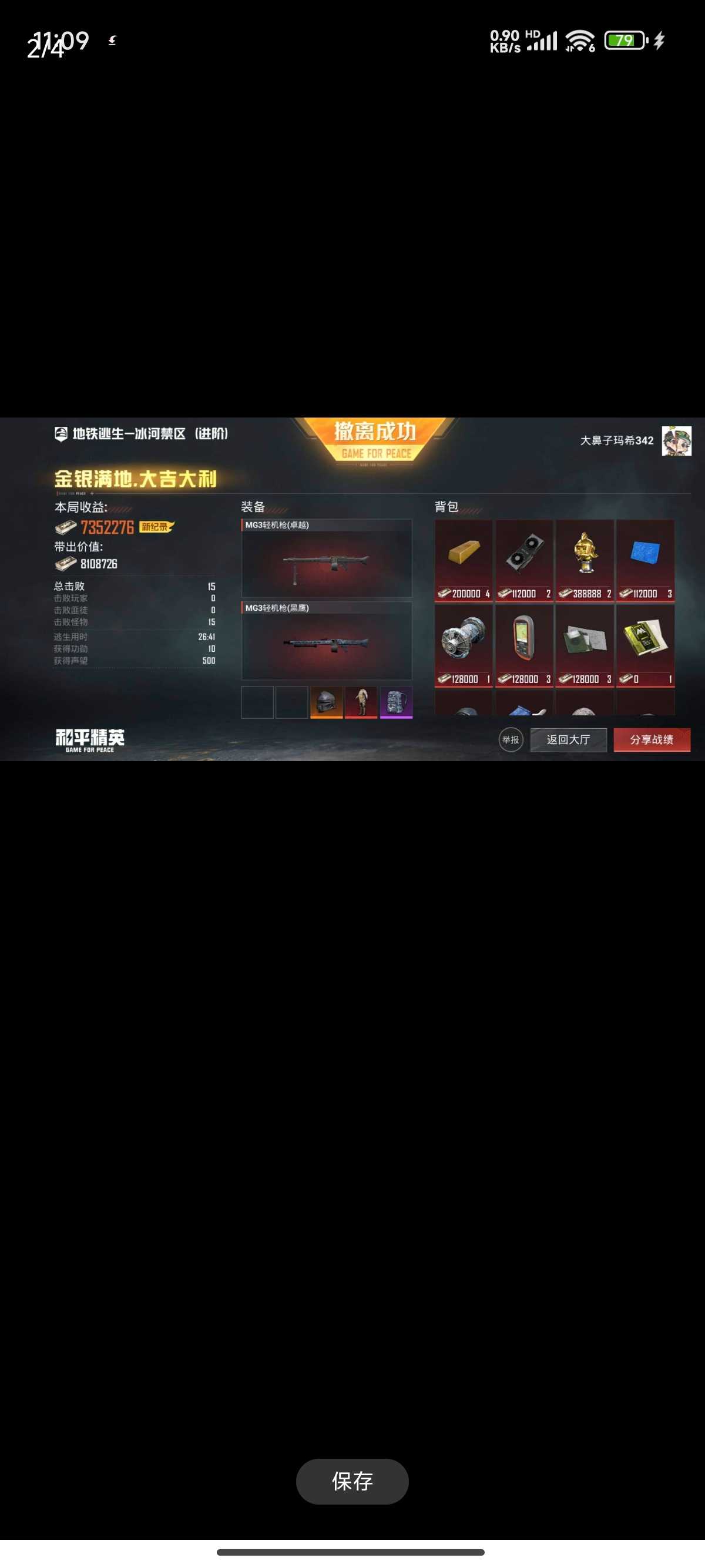1000030653.jpg