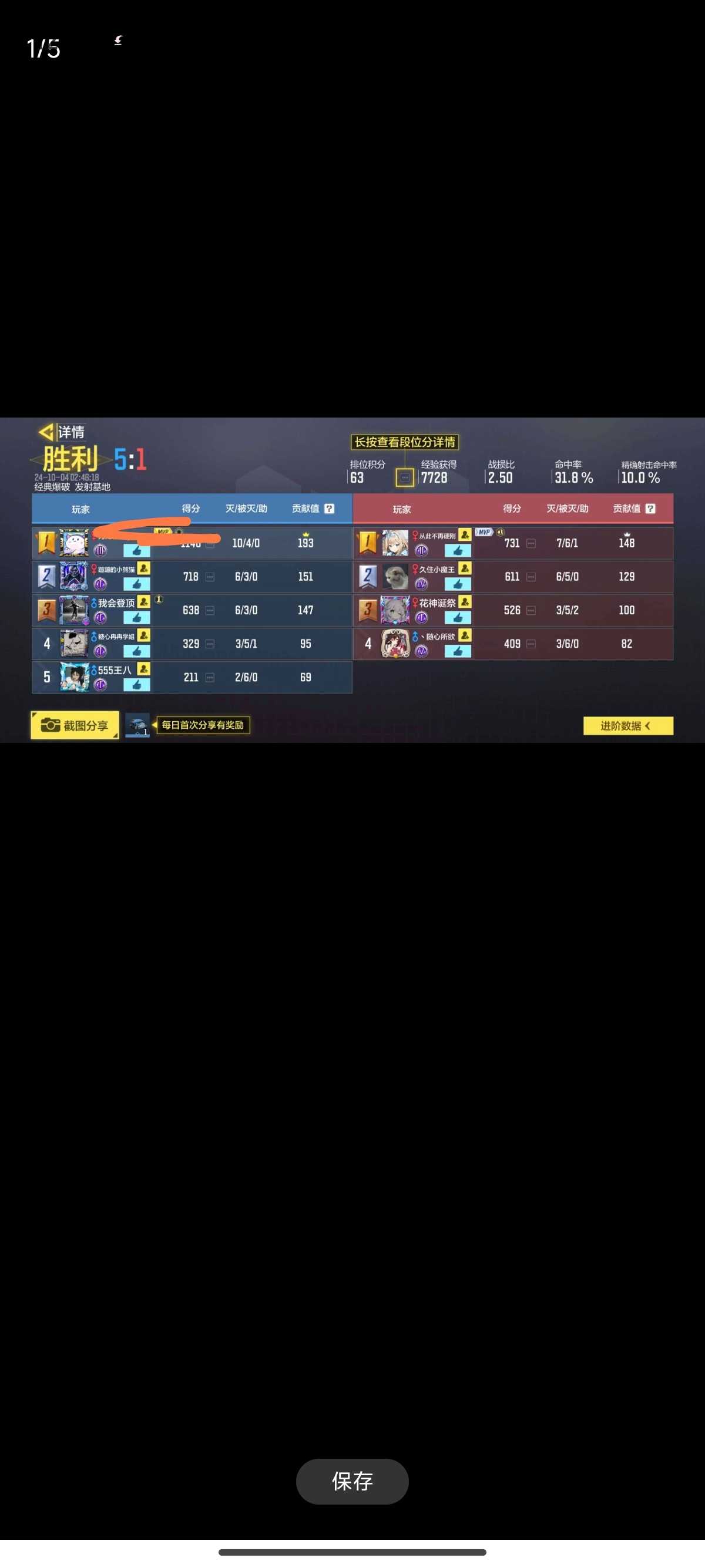 1000030670.jpg