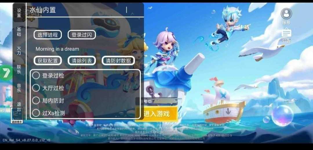 Screenshot_20241008_182701.jpg