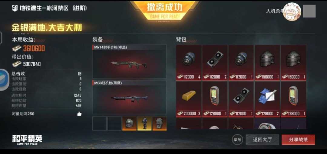 Screenshot_20241008_214607.jpg
