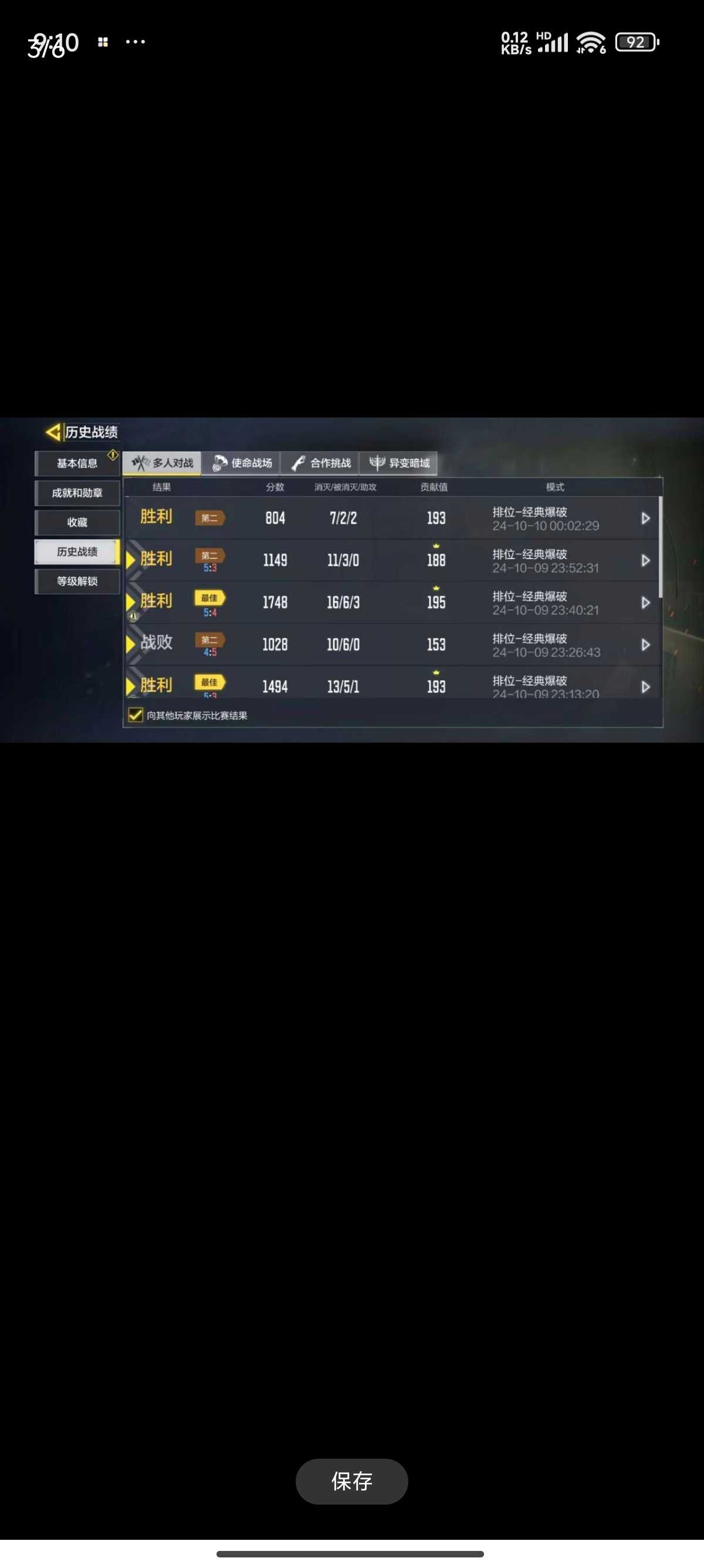 1000033163.jpg
