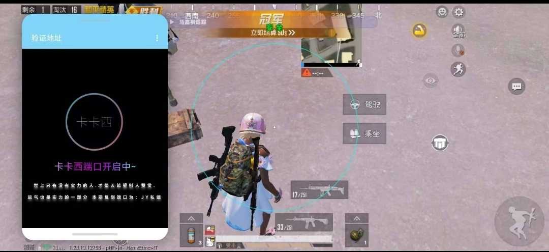 Screenshot_20241014_203211.jpg
