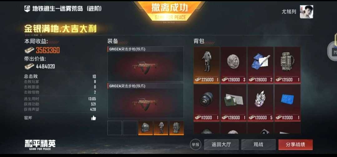 Screenshot_20241014_203650.jpg