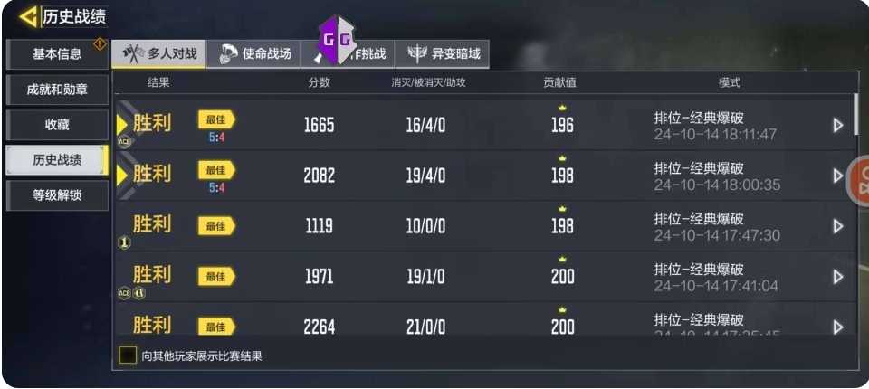 Screenshot_20241015_131820.jpg