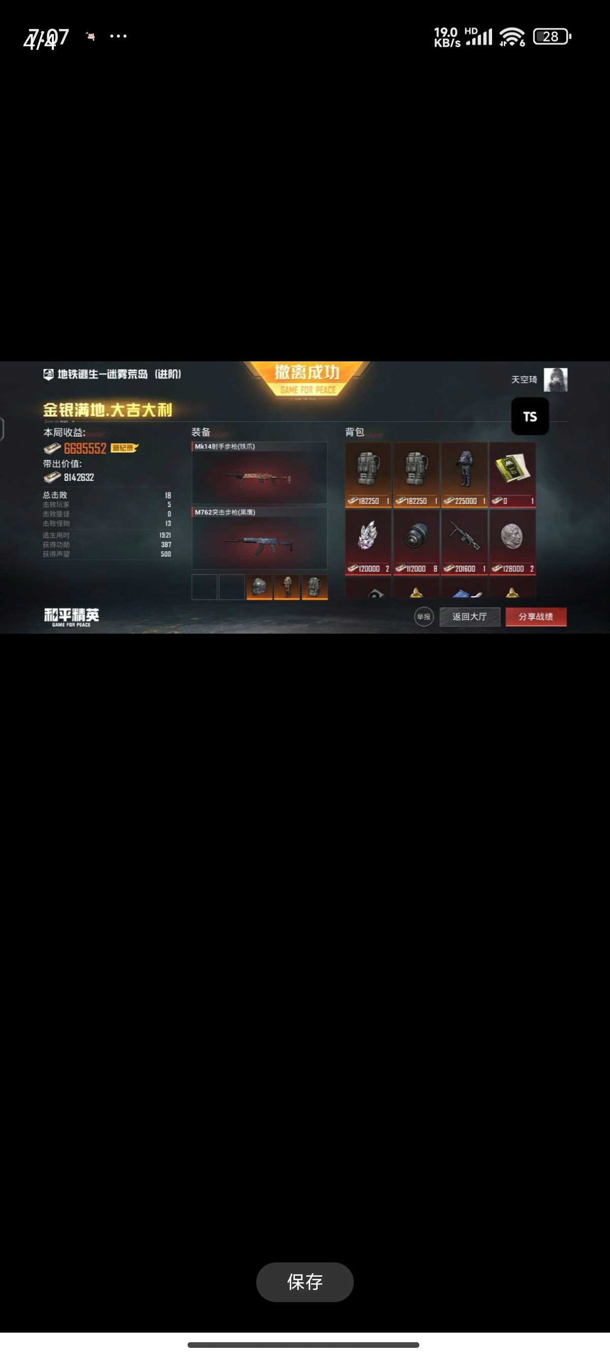 1000035012.jpg