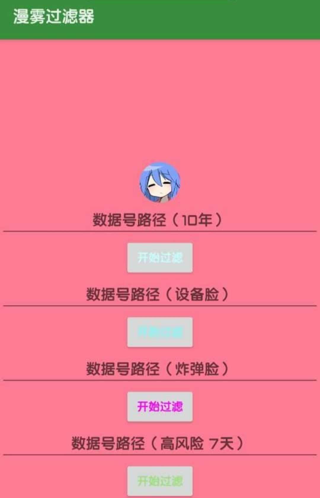 Screenshot_20241108_132811.jpg