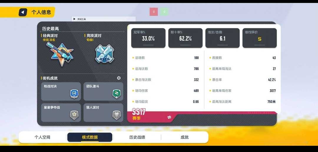 Screenshot_20241114_185854.jpg