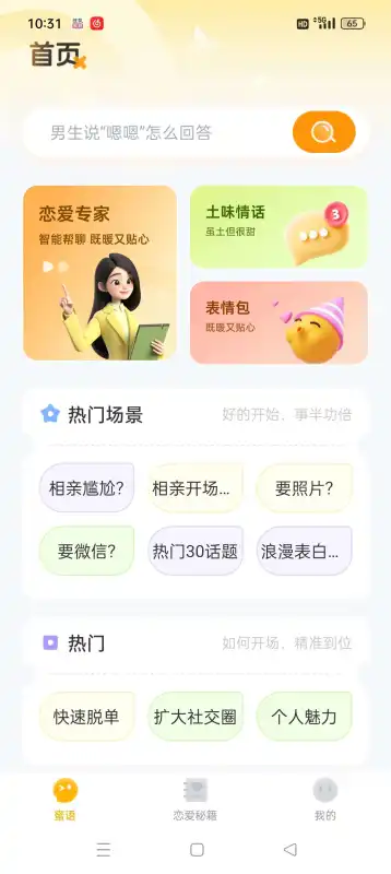 190857639597192.png