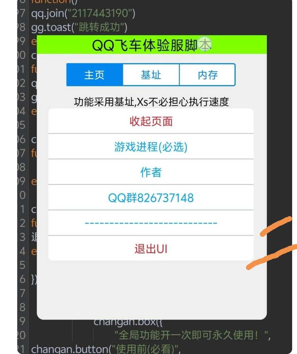 Screenshot_20241126_100456.jpg