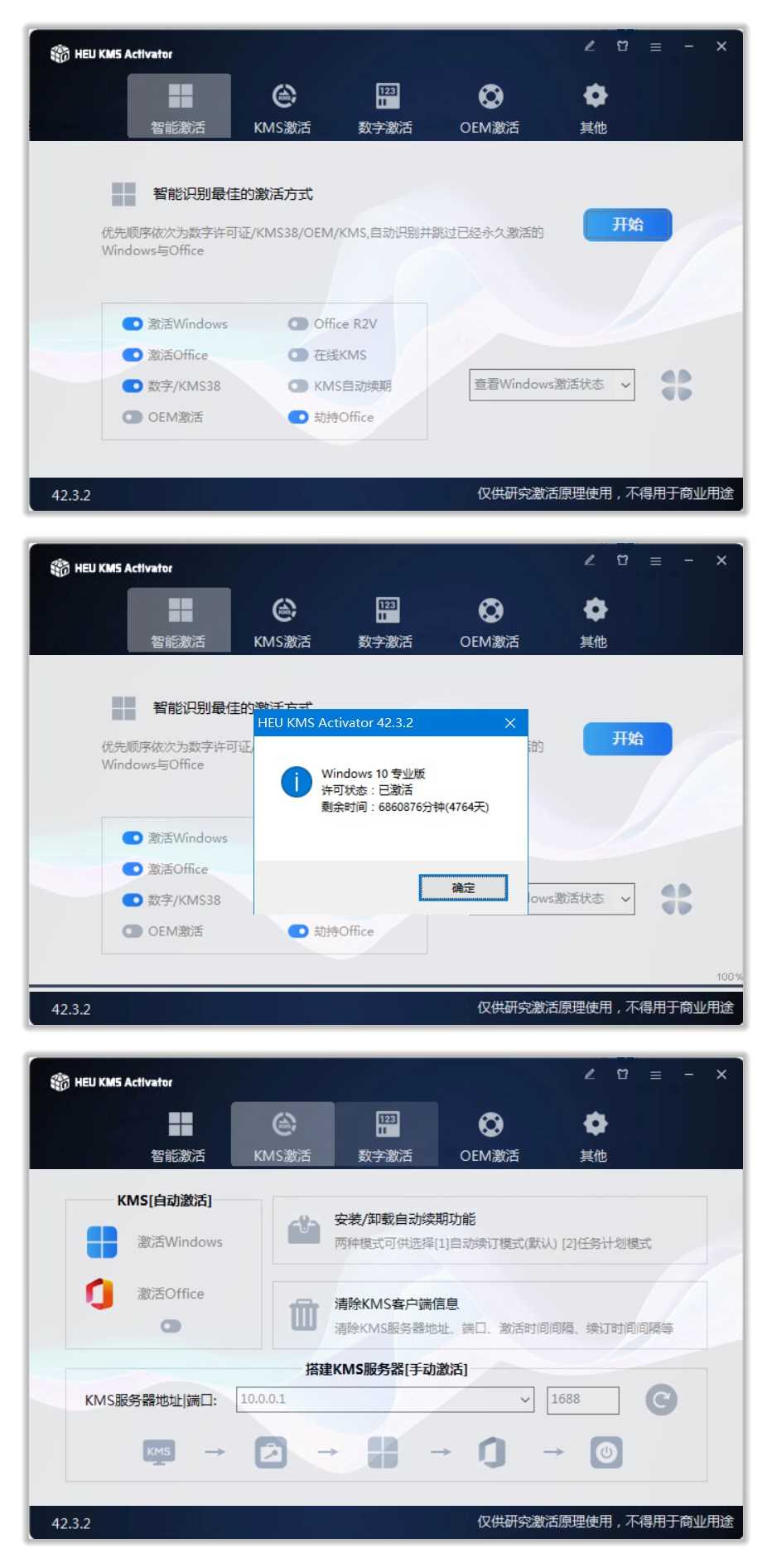 HEU_KMS_42.3.2.jpg