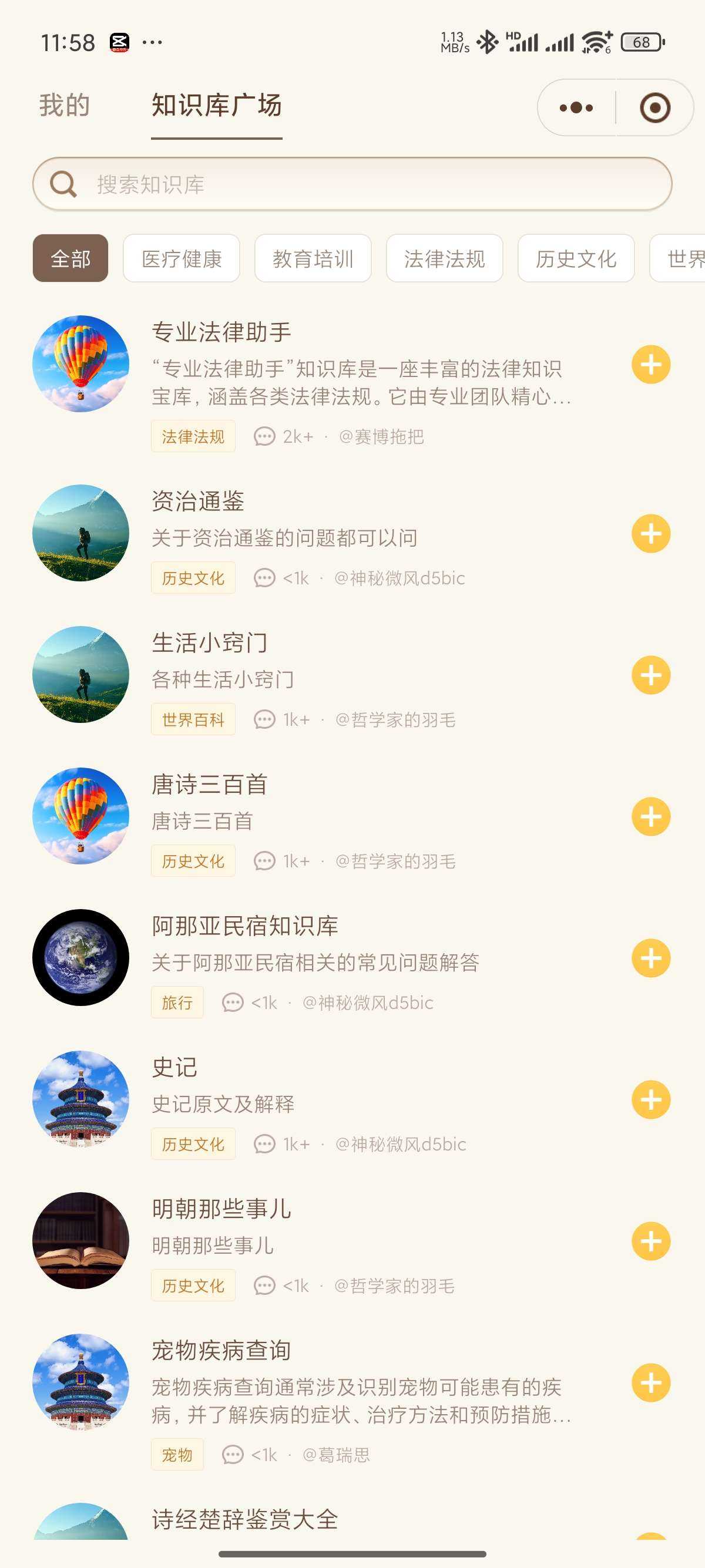 1000078938.jpg