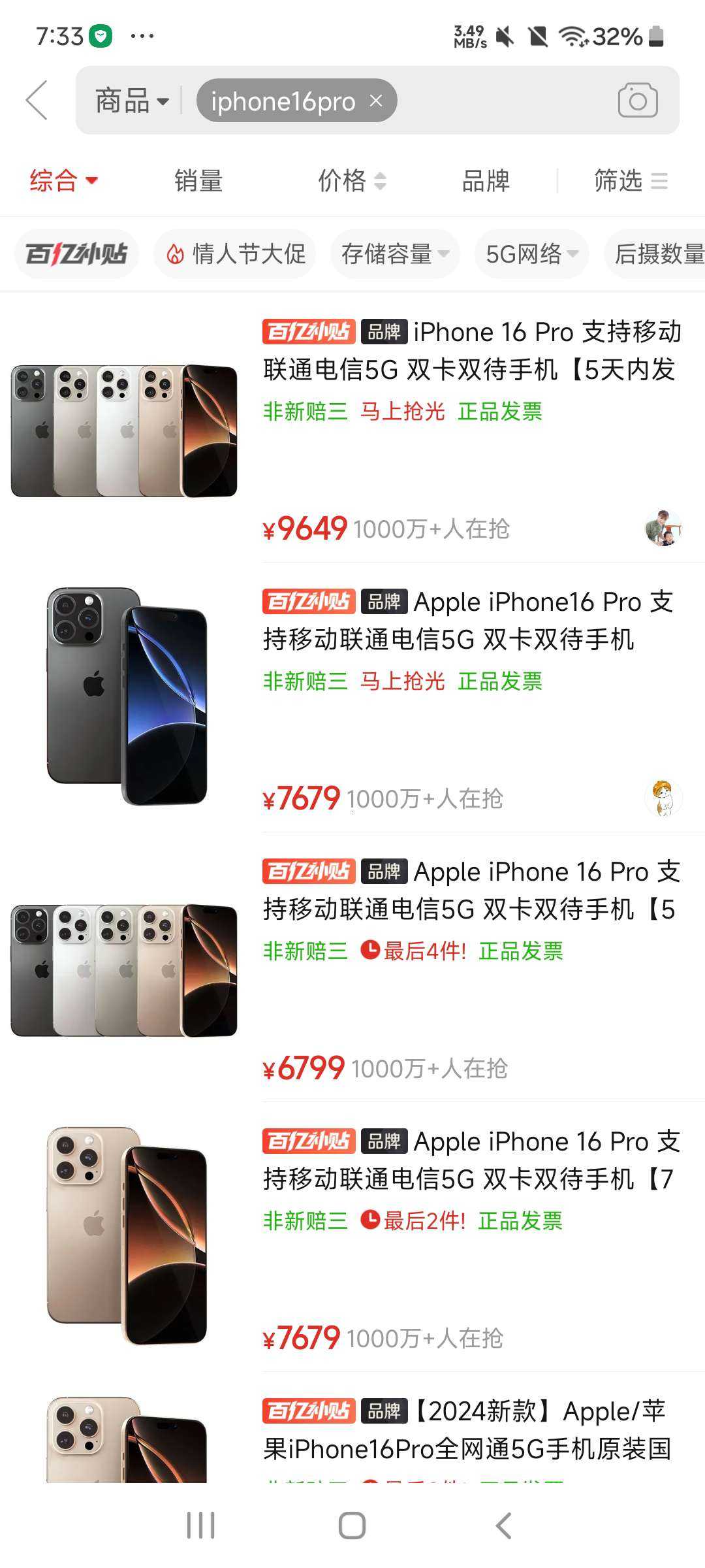 1000082965.jpg