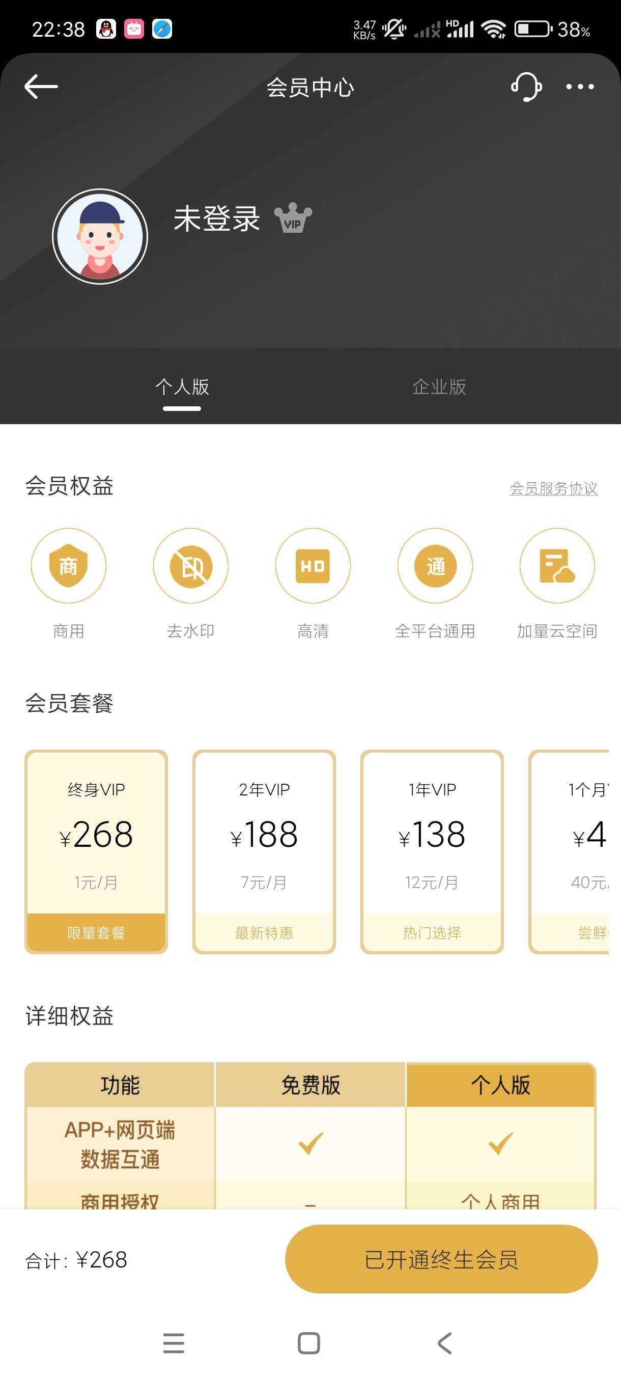 1000085035.jpg