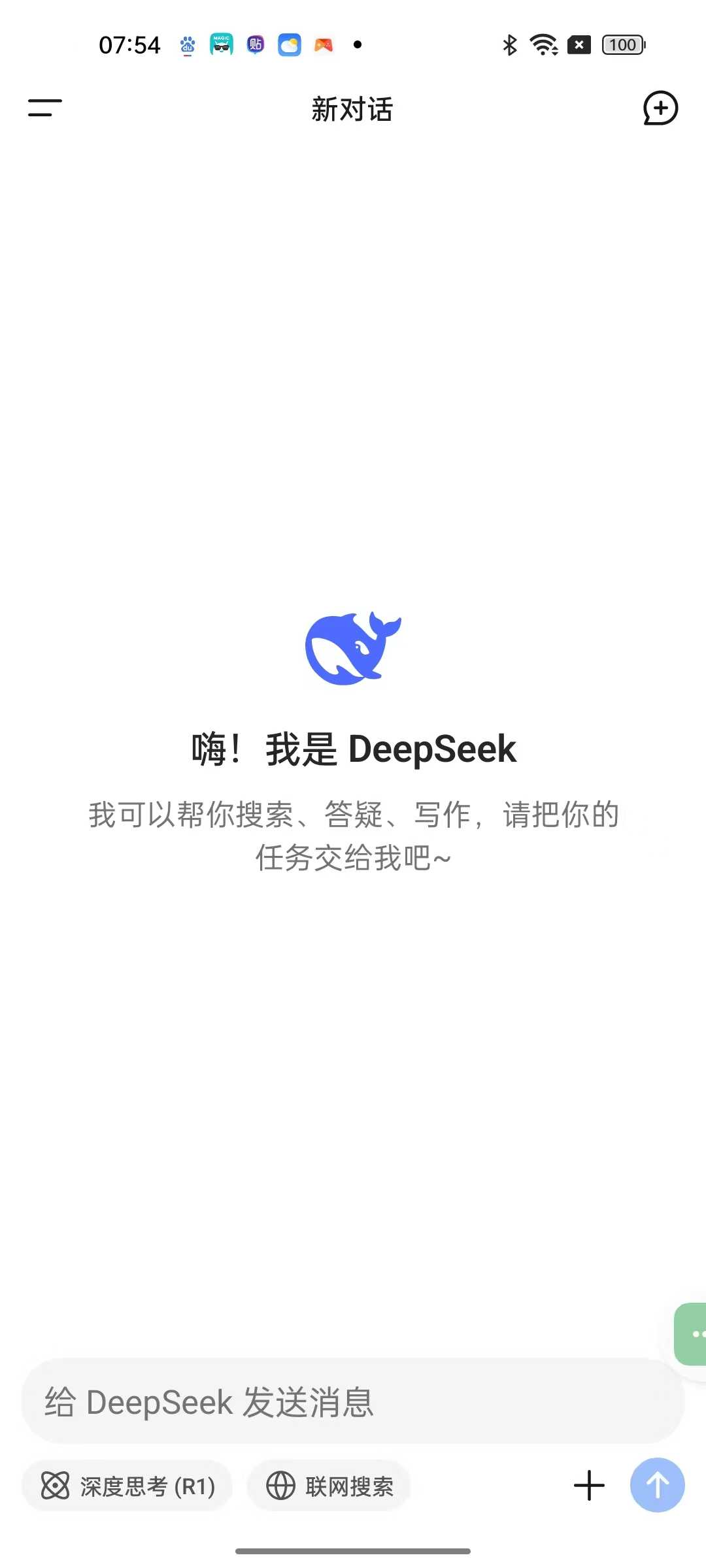 1000101331.jpg