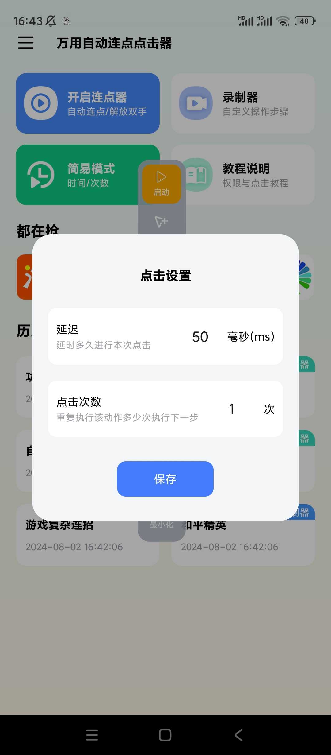 1000103397.jpg