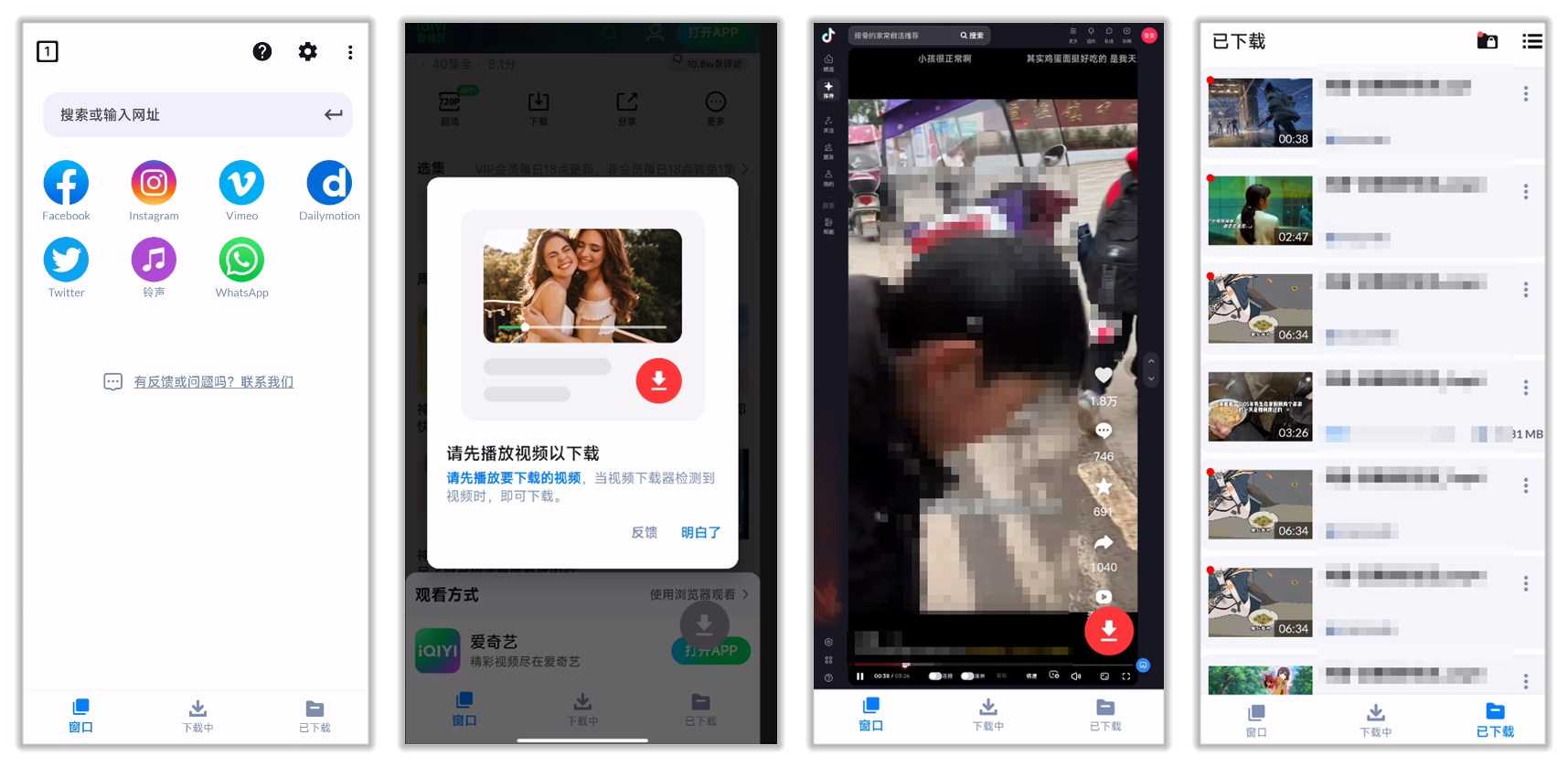 视频下载器.jpg