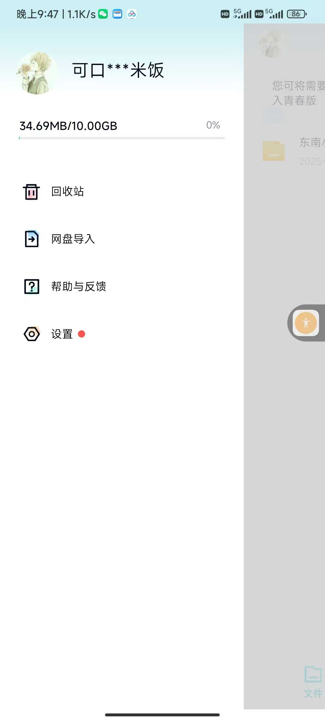 f0326bbe87d4437b544d9dc1a6d3773.jpg