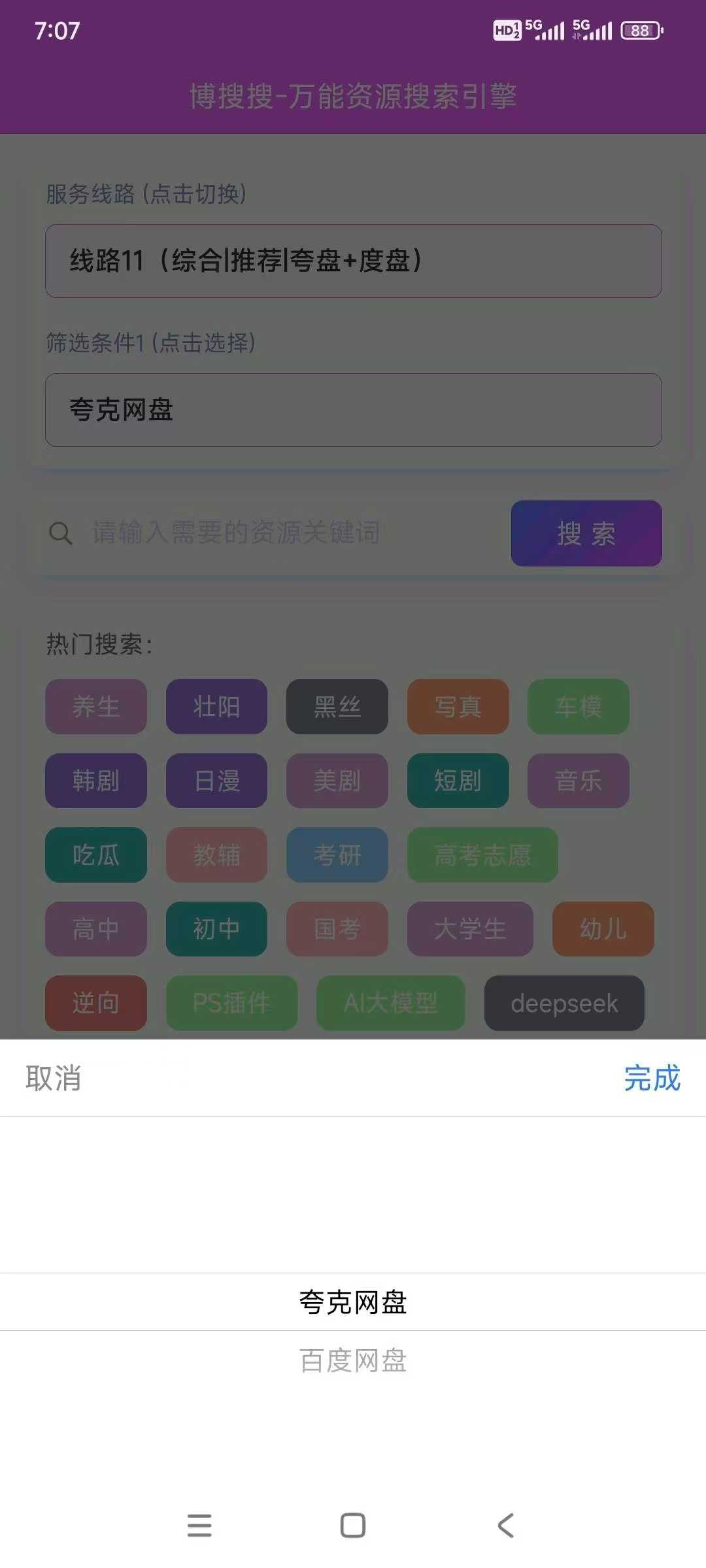 165856iqbq55bt799nb5bn.jpg