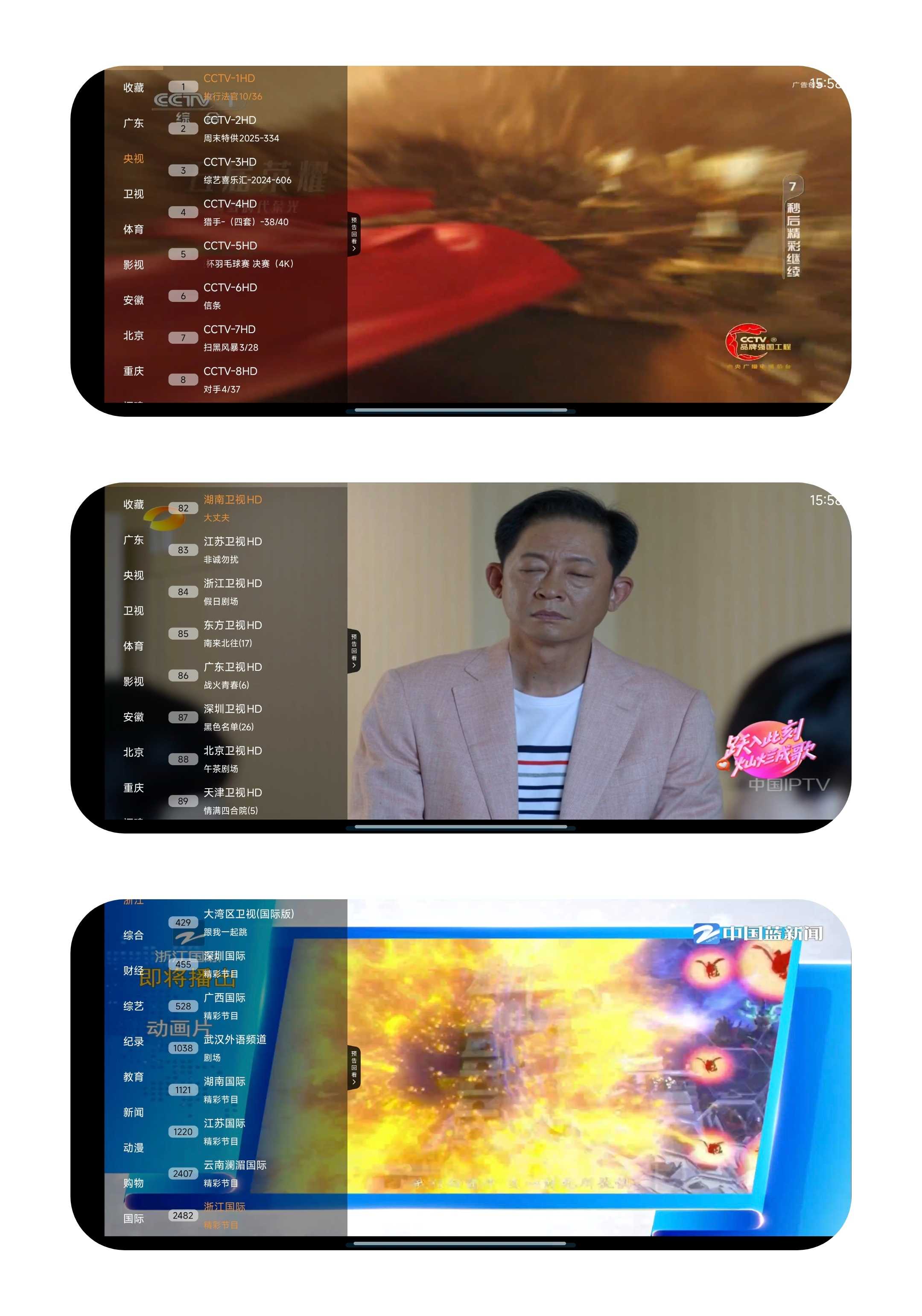 云享直播.jpg