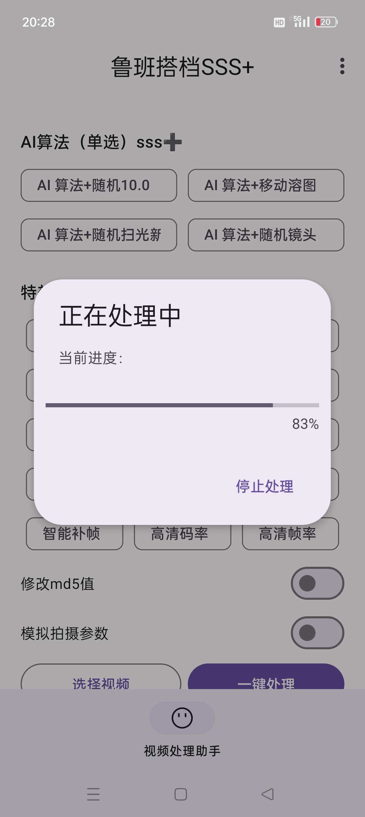 1000057183.png