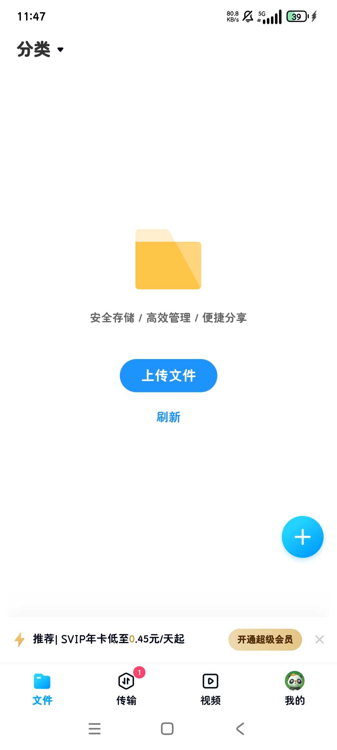 1000106307.jpg