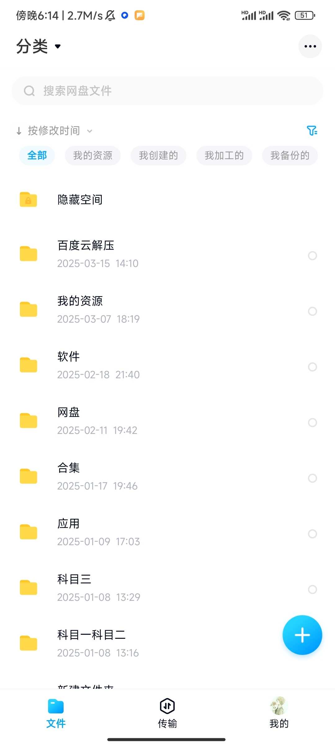 1000106528.png