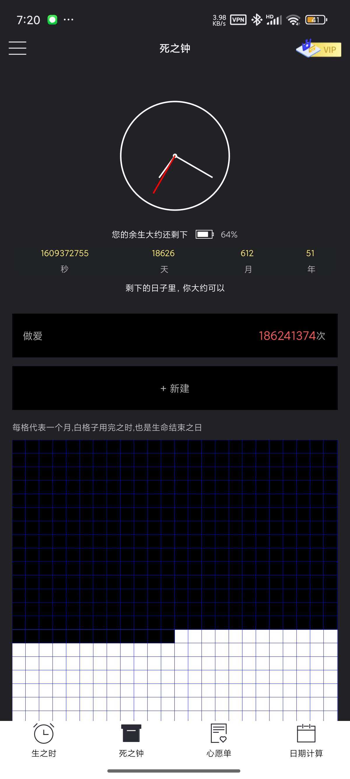 1000106592.jpg