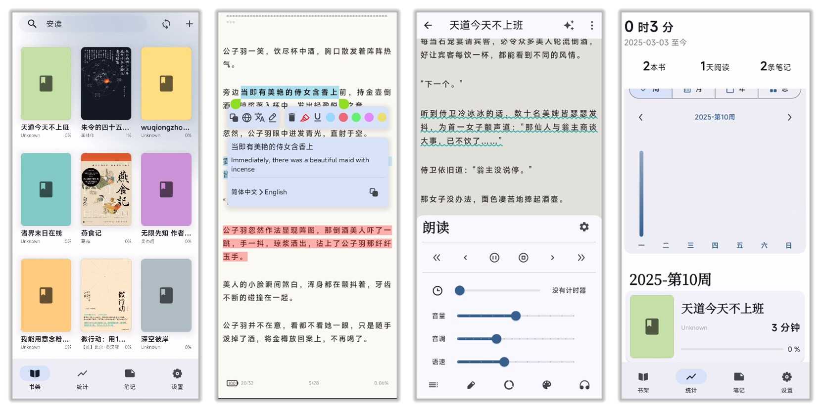 安读.jpg