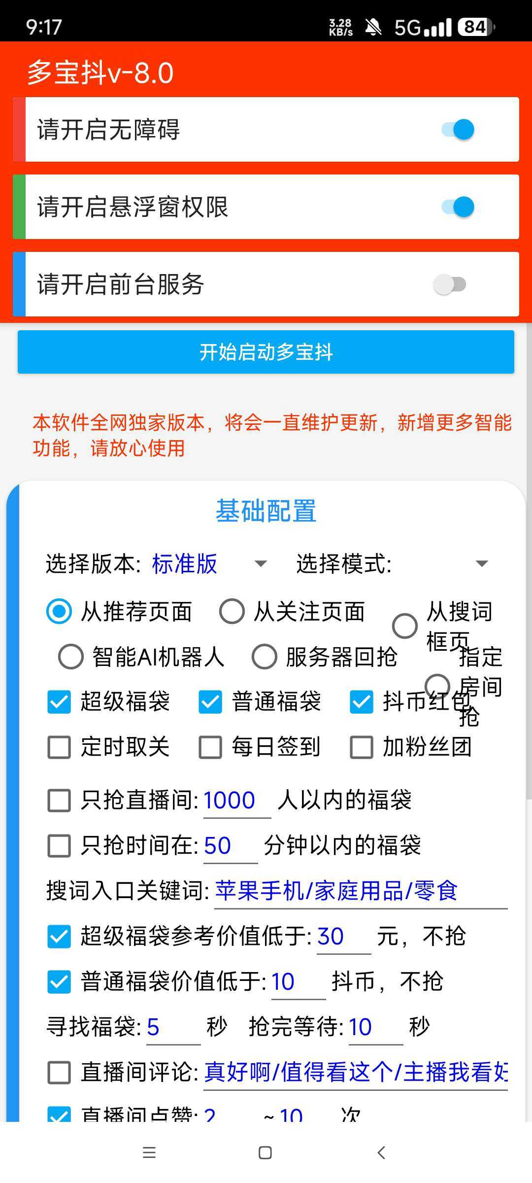 1000107103.jpg