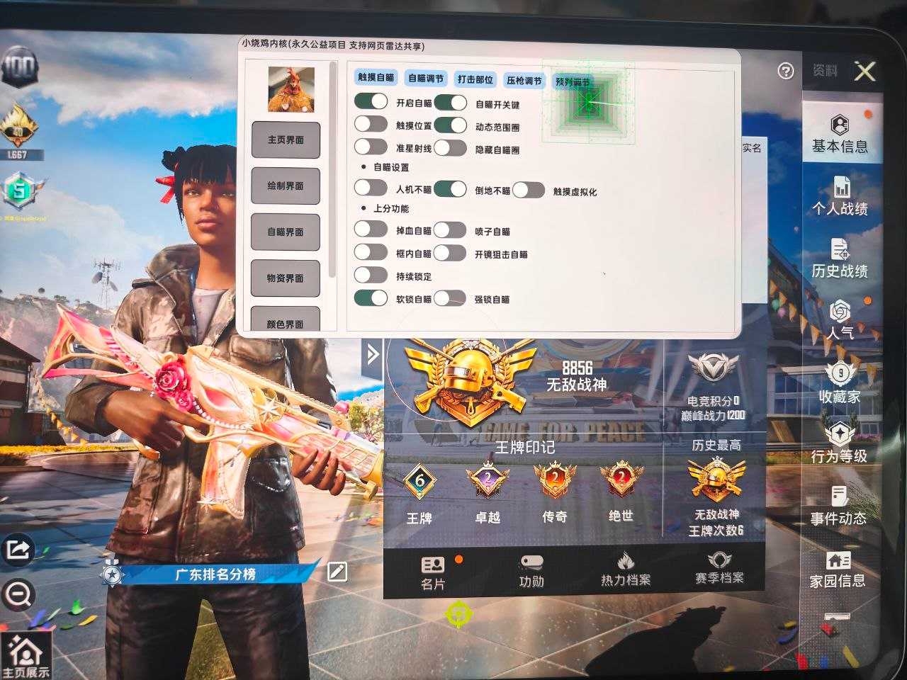 1000107138.jpg