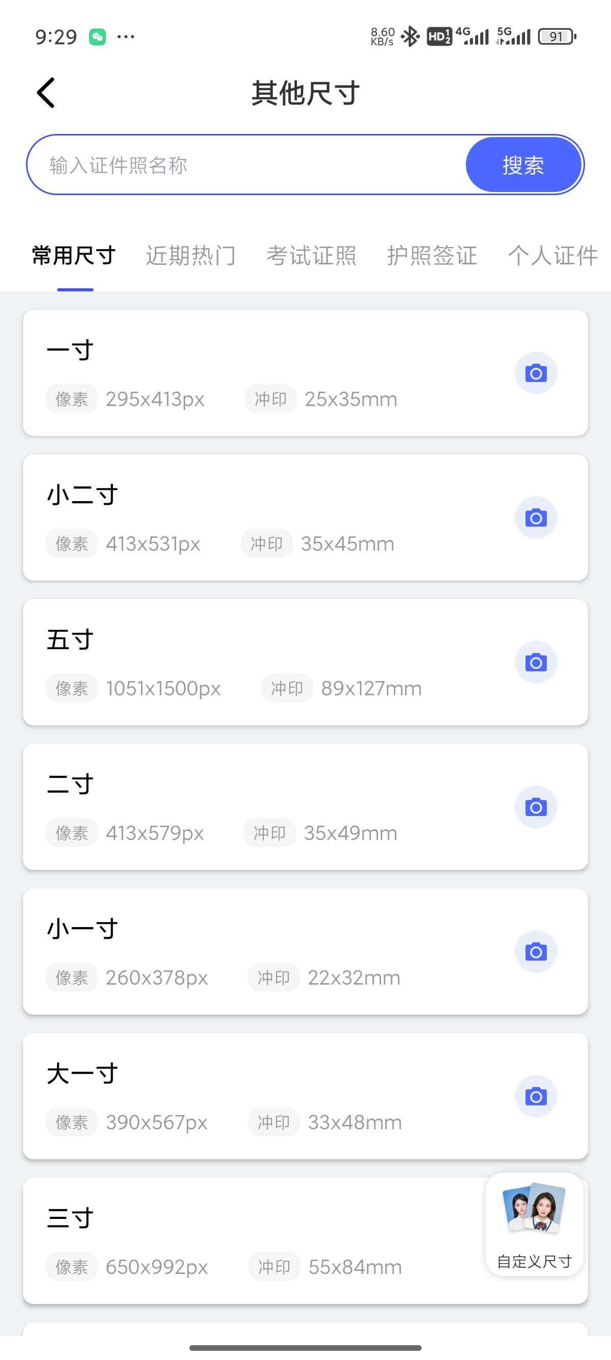 1000107158.jpg