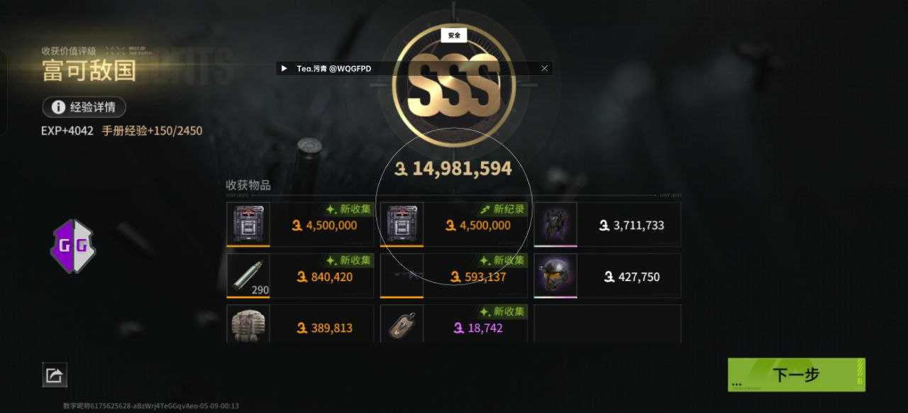 1000107300.png