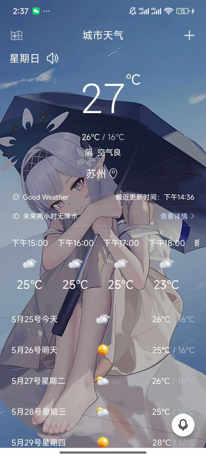1000107319.jpg