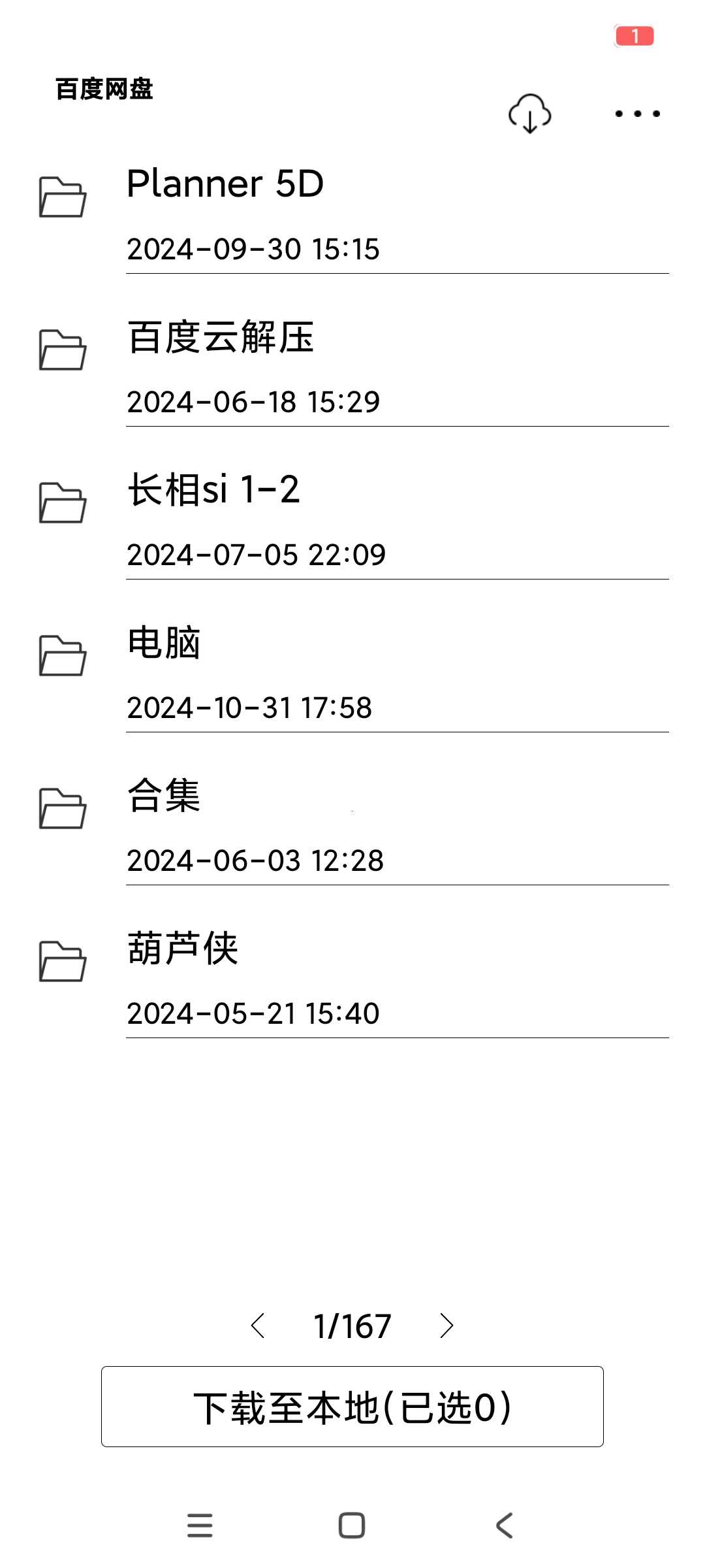 1000107325.jpg